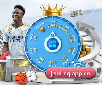 极速电竞 APP（Esports8）